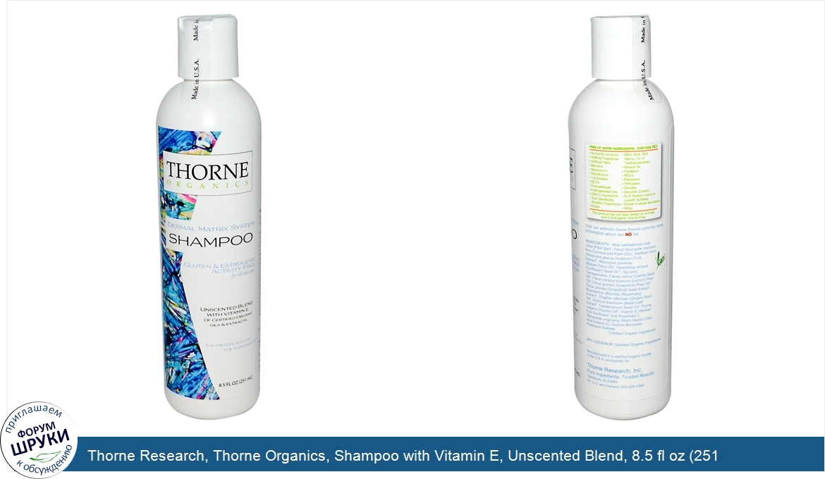 Thorne_Research__Thorne_Organics__Shampoo_with_Vitamin_E__Unscented_Blend__8.5_fl_oz__251_ml_.jpg