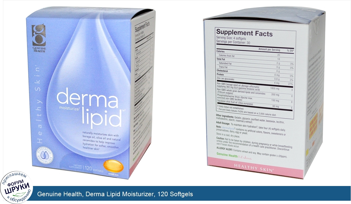 Genuine_Health__Derma_Lipid_Moisturizer__120_Softgels.jpg