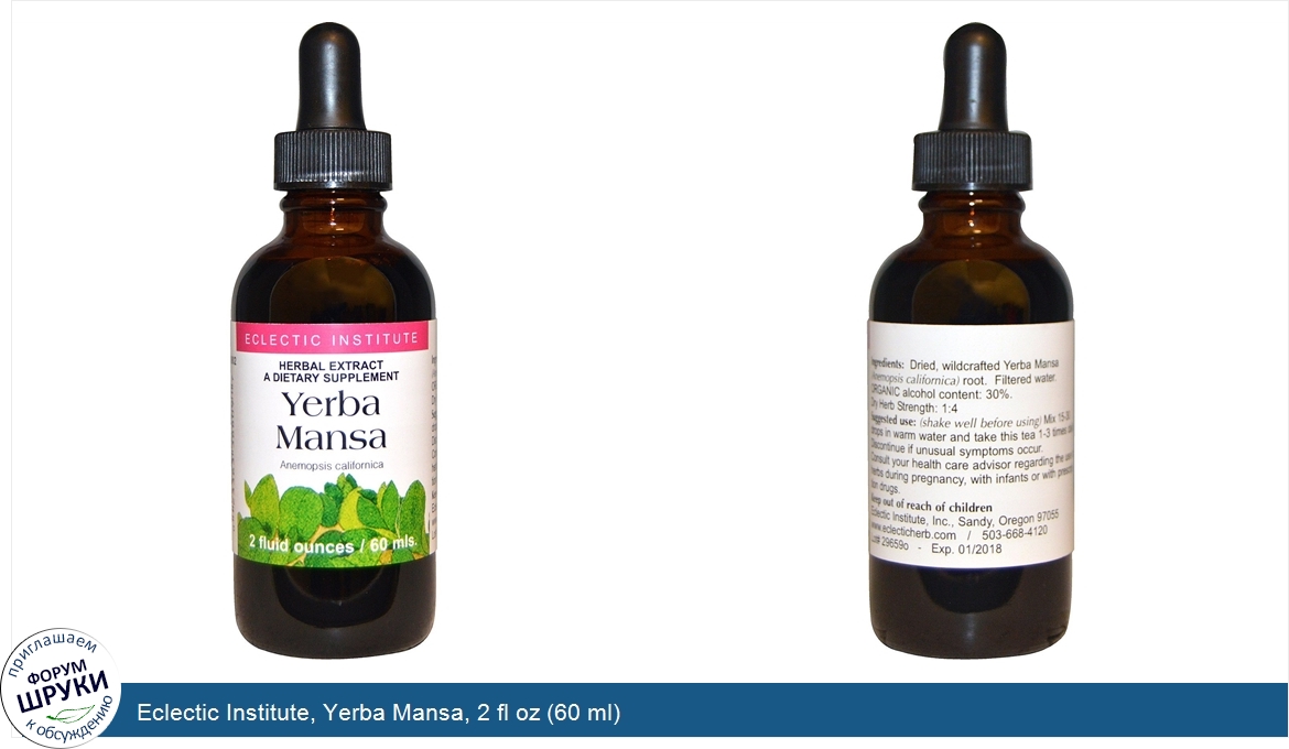 Eclectic_Institute__Yerba_Mansa__2_fl_oz__60_ml_.jpg