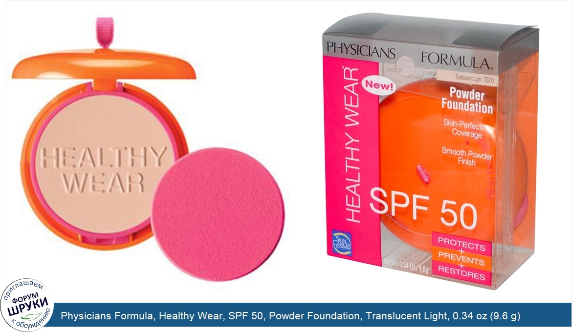 Physicians_Formula__Healthy_Wear__SPF_50__Powder_Foundation__Translucent_Light__0.34_oz__9.6_g_.jpg