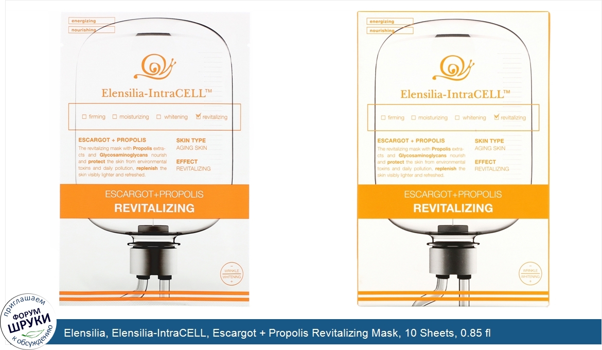 Elensilia__Elensilia_IntraCELL__Escargot___Propolis_Revitalizing_Mask__10_Sheets__0.85_fl_oz__...jpg