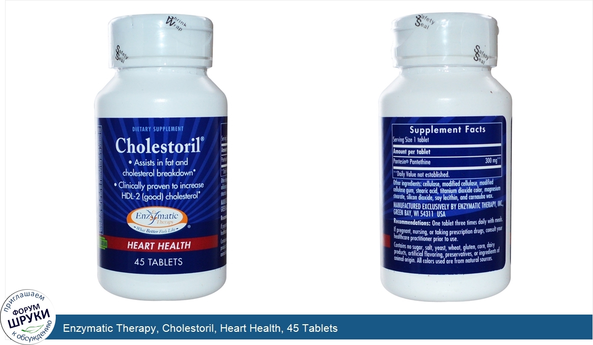 Enzymatic_Therapy__Cholestoril__Heart_Health__45_Tablets.jpg