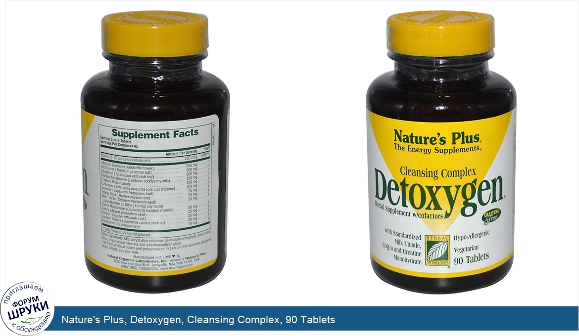 Nature_s_Plus__Detoxygen__Cleansing_Complex__90_Tablets.jpg