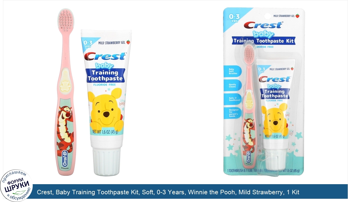 Crest__Baby_Training_Toothpaste_Kit__Soft__0_3_Years__Winnie_the_Pooh__Mild_Strawberry__1_Kit.jpg