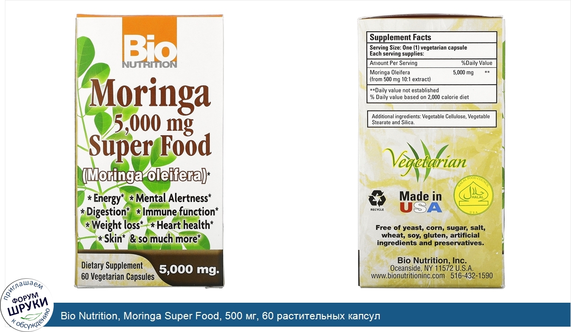 Bio_Nutrition__Moringa_Super_Food__500_мг__60_растительных_капсул.jpg