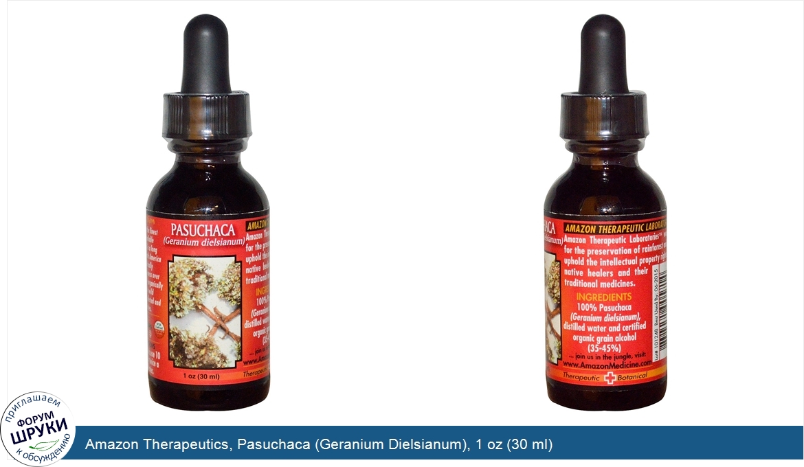 Amazon_Therapeutics__Pasuchaca__Geranium_Dielsianum___1_oz__30_ml_.jpg