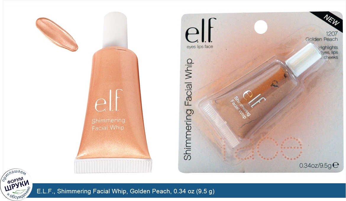 E.L.F.__Shimmering_Facial_Whip__Golden_Peach__0.34_oz__9.5_g_.jpg