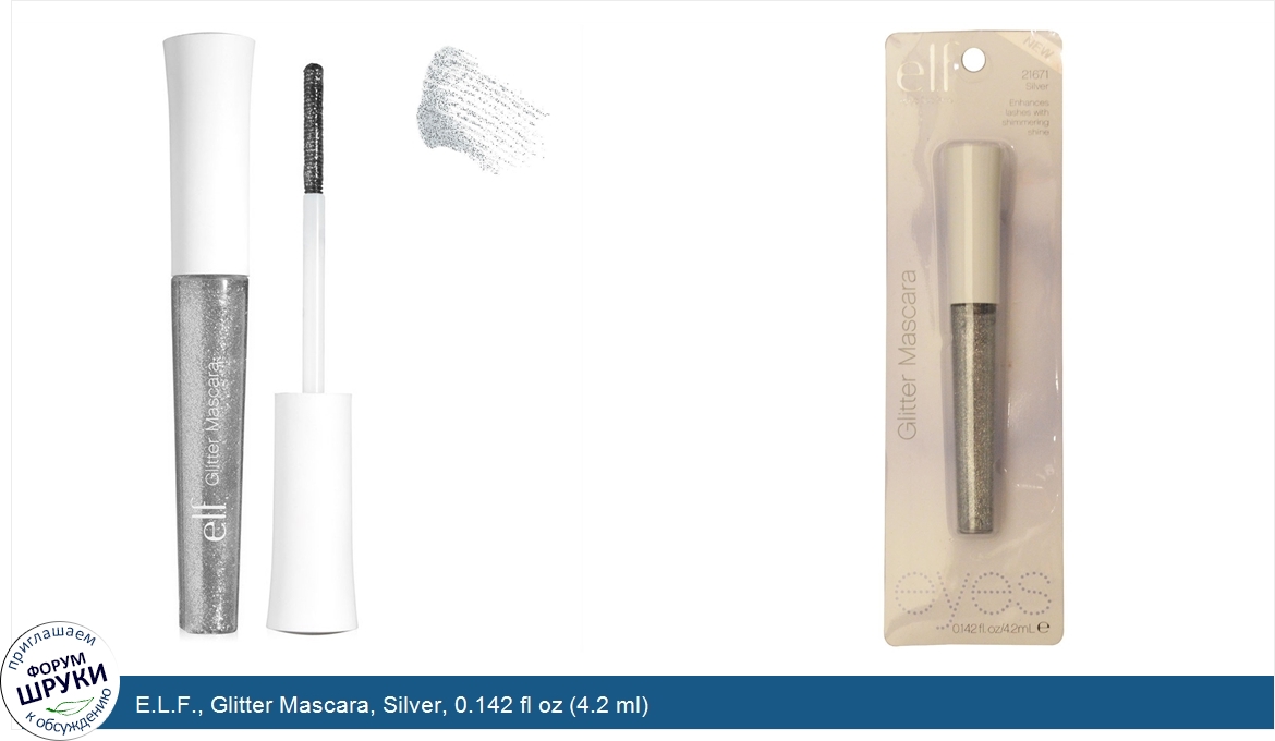 E.L.F.__Glitter_Mascara__Silver__0.142_fl_oz__4.2_ml_.jpg