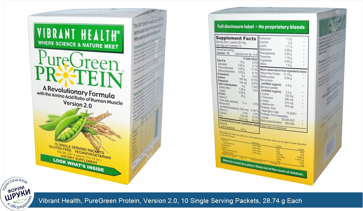 Vibrant_Health__PureGreen_Protein__Version_2.0__10_Single_Serving_Packets__28.74_g_Each.jpg