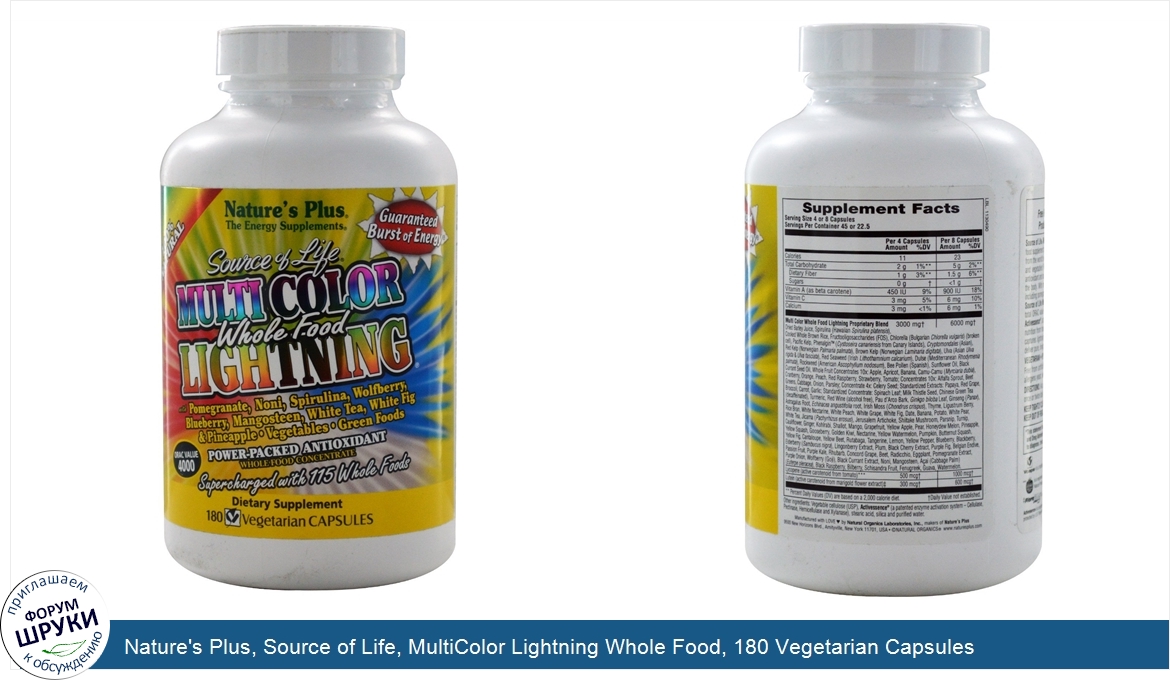 Nature_s_Plus__Source_of_Life__MultiColor_Lightning_Whole_Food__180_Vegetarian_Capsules.jpg