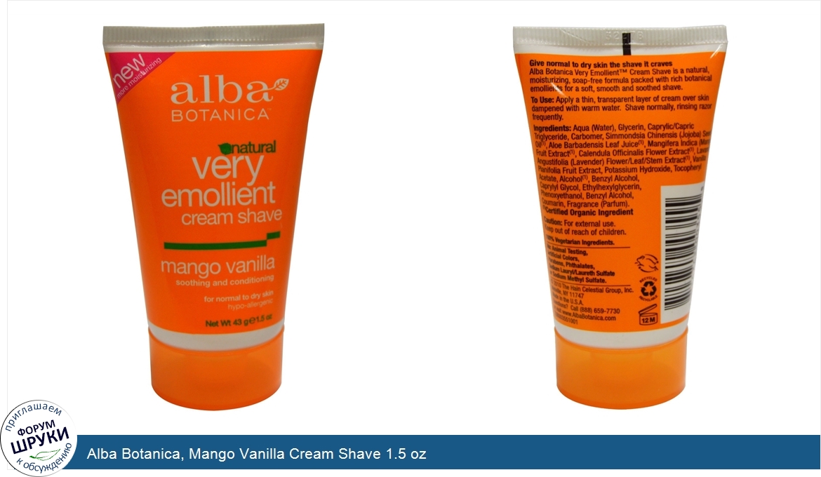 Alba_Botanica__Mango_Vanilla_Cream_Shave_1.5_oz.jpg