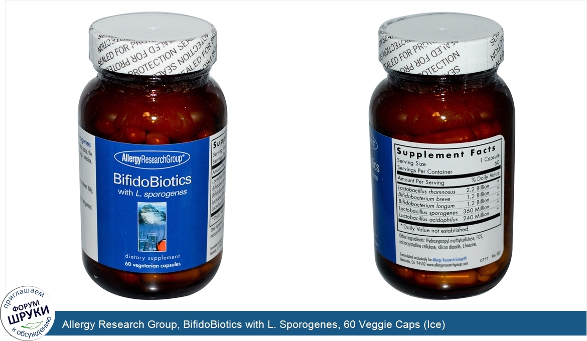 Allergy_Research_Group__BifidoBiotics_with_L._Sporogenes__60_Veggie_Caps__Ice_.jpg