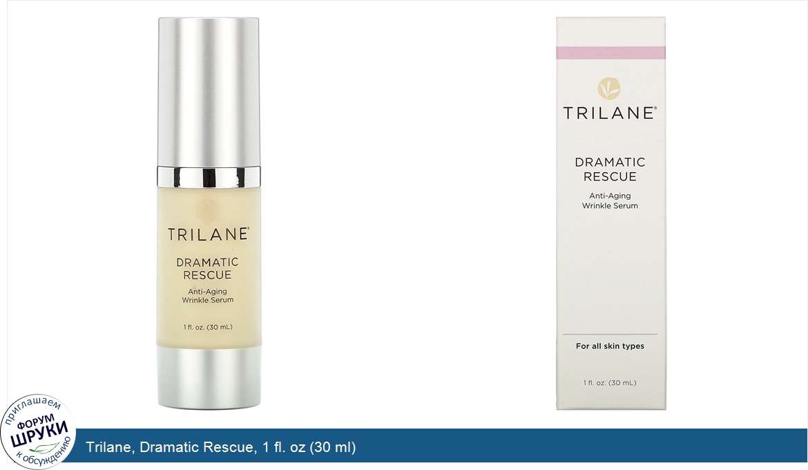 Trilane__Dramatic_Rescue__1_fl._oz__30_ml_.jpg