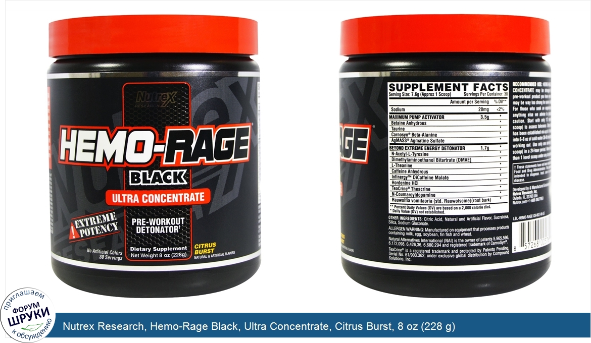 Nutrex_Research__Hemo_Rage_Black__Ultra_Concentrate__Citrus_Burst__8_oz__228_g_.jpg