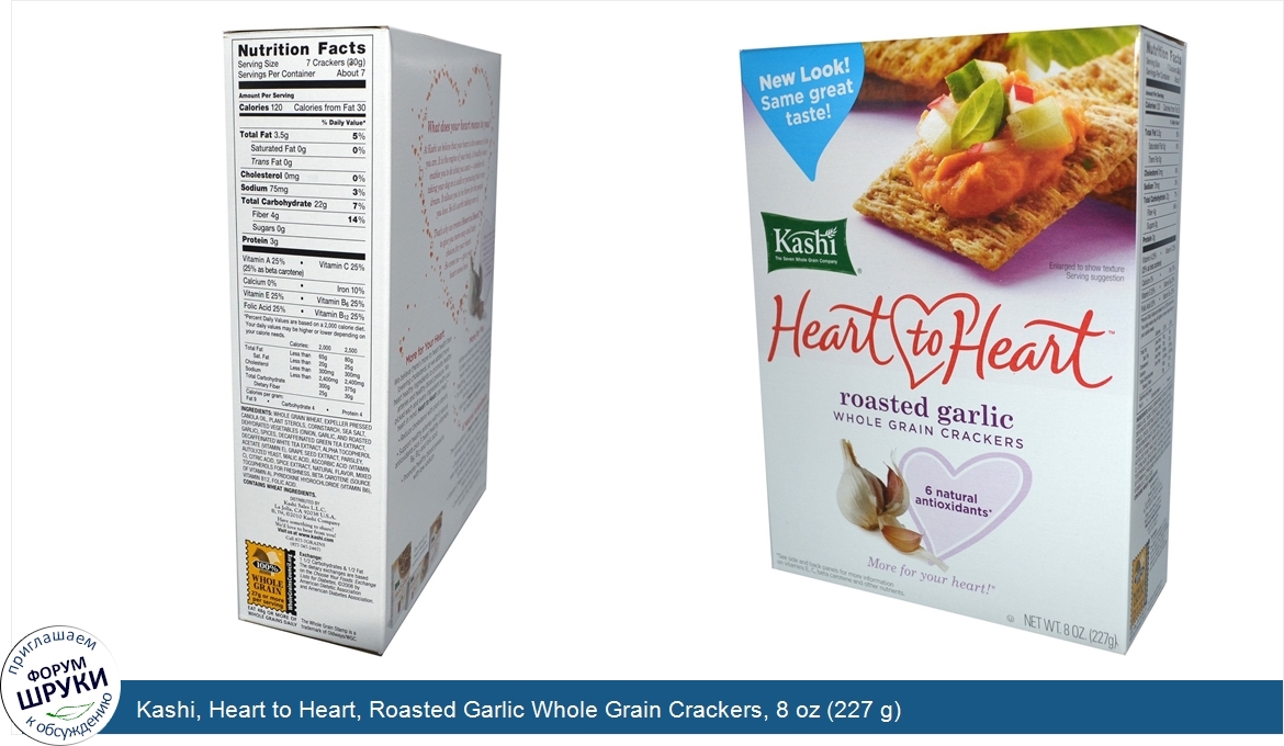 Kashi__Heart_to_Heart__Roasted_Garlic_Whole_Grain_Crackers__8_oz__227_g_.jpg