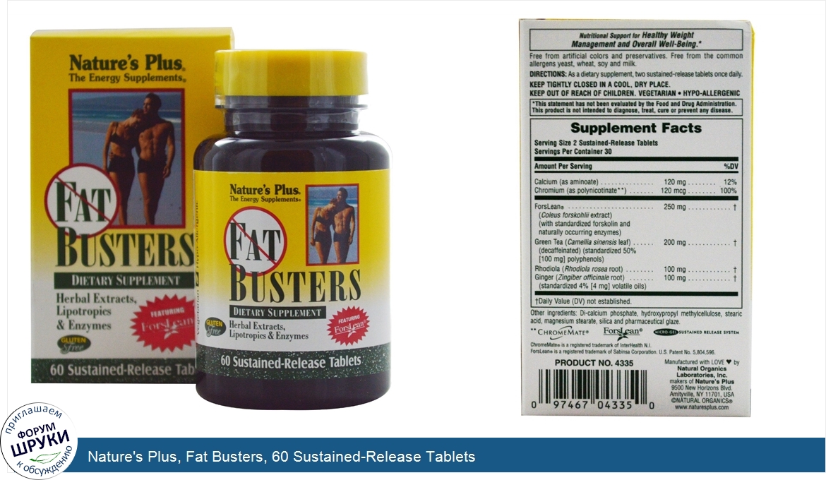 Nature_s_Plus__Fat_Busters__60_Sustained_Release_Tablets.jpg