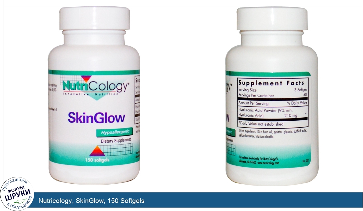 Nutricology__SkinGlow__150_Softgels.jpg