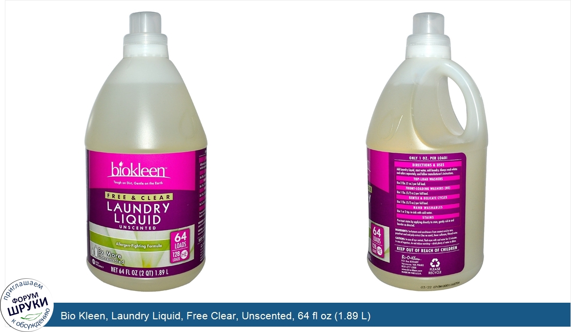 Bio_Kleen__Laundry_Liquid__Free_Clear__Unscented__64_fl_oz__1.89_L_.jpg