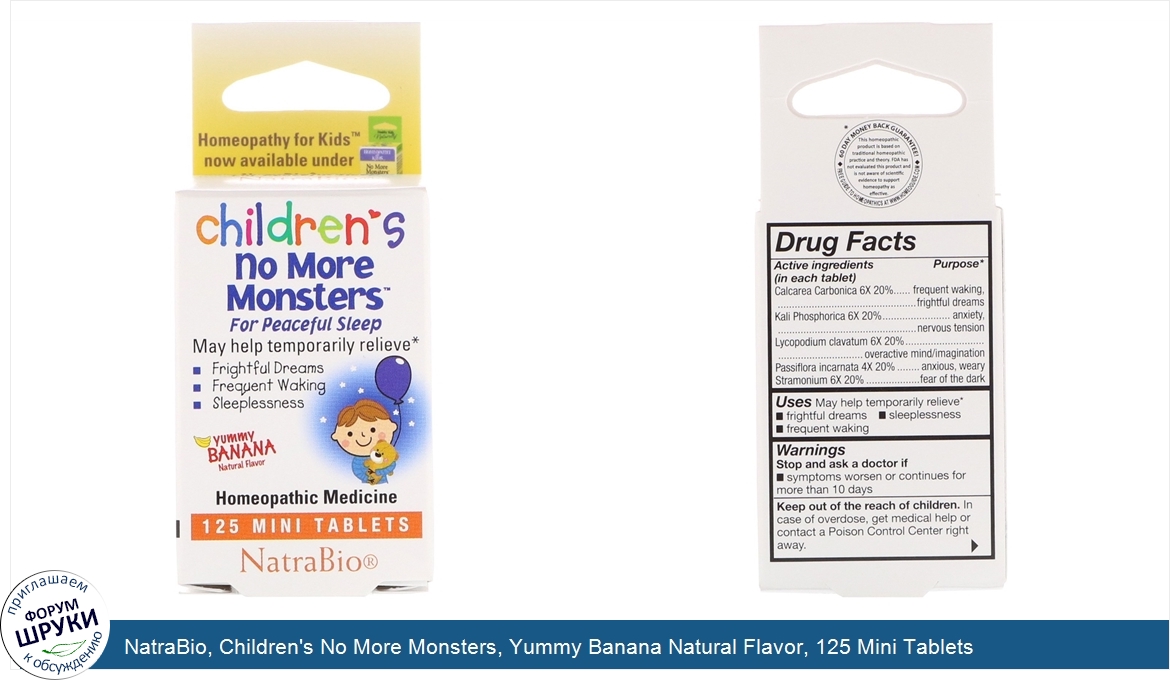 NatraBio__Children_s_No_More_Monsters__Yummy_Banana_Natural_Flavor__125_Mini_Tablets.jpg