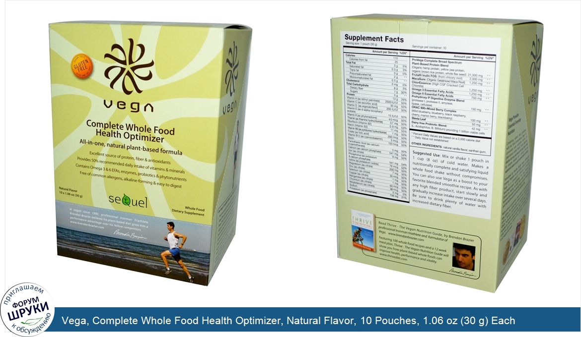 Vega__Complete_Whole_Food_Health_Optimizer__Natural_Flavor__10_Pouches__1.06_oz__30_g__Each.jpg