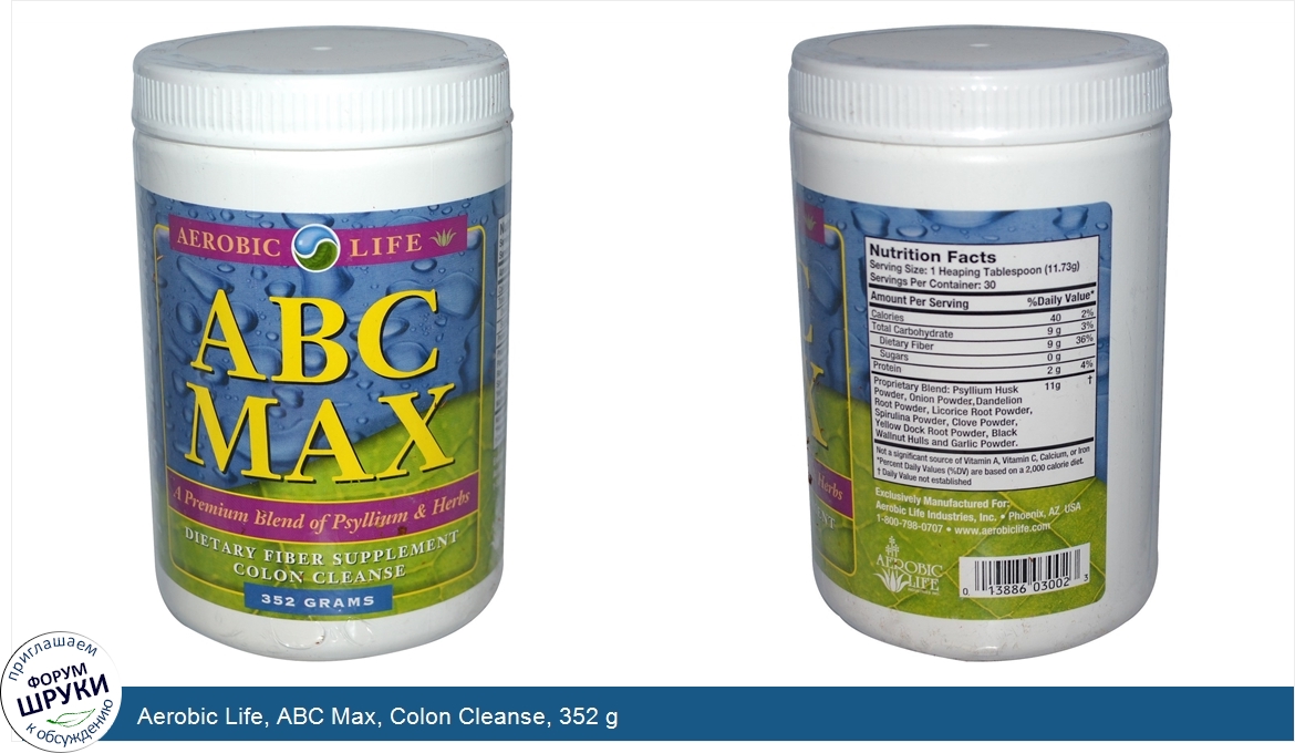 Aerobic_Life__ABC_Max__Colon_Cleanse__352_g.jpg