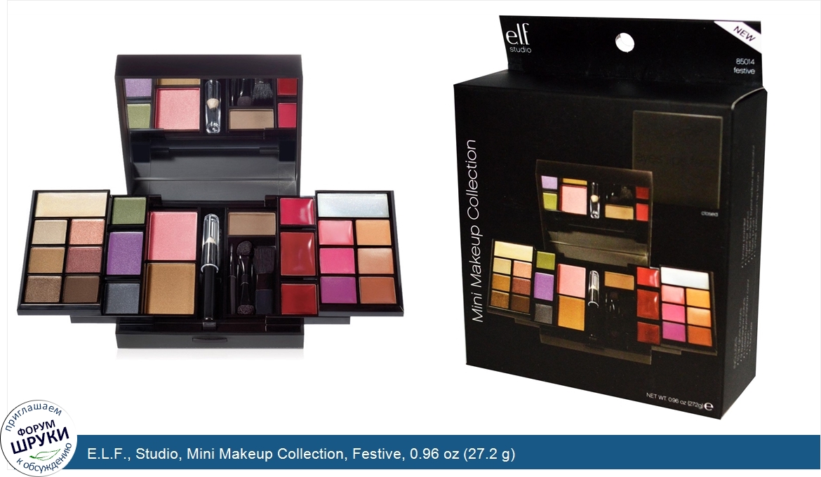 E.L.F.__Studio__Mini_Makeup_Collection__Festive__0.96_oz__27.2_g_.jpg