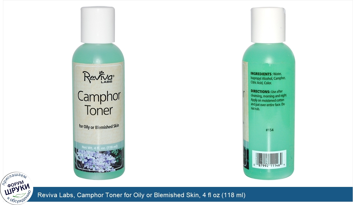 Reviva_Labs__Camphor_Toner_for_Oily_or_Blemished_Skin__4_fl_oz__118_ml_.jpg