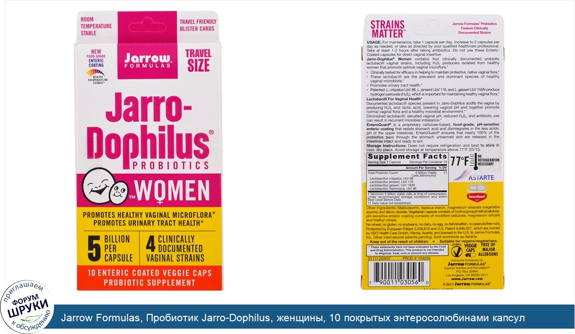 Jarrow_Formulas__Пробиотик_Jarro_Dophilus__женщины__10_покрытых_энтеросолюбинами_капсул.jpg