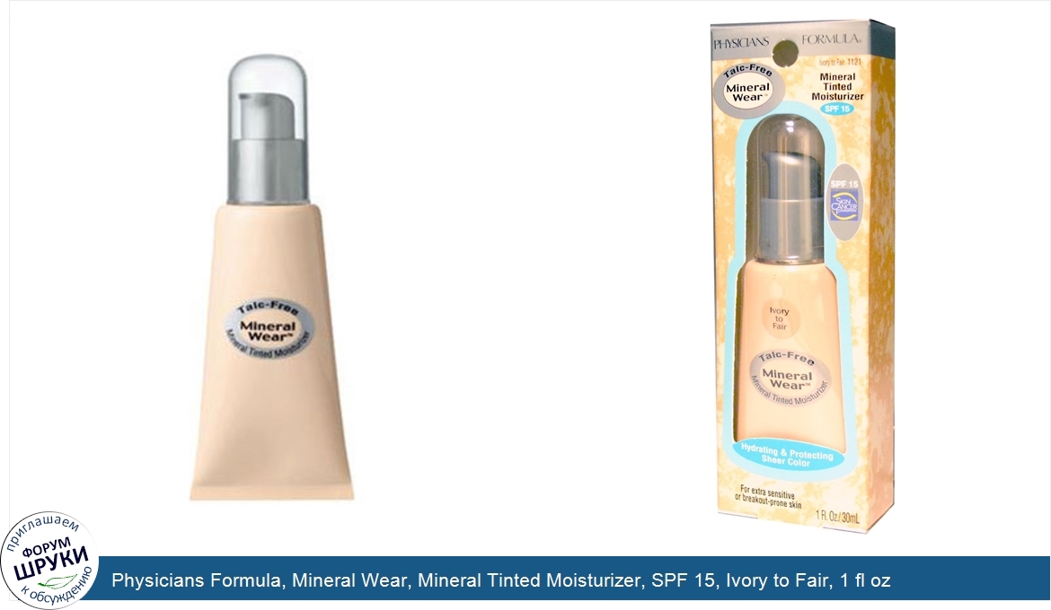 Physicians_Formula__Mineral_Wear__Mineral_Tinted_Moisturizer__SPF_15__Ivory_to_Fair__1_fl_oz__...jpg