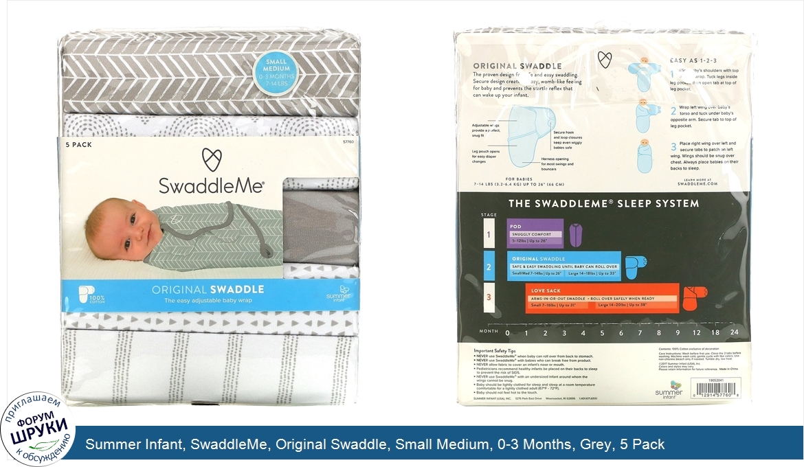 Summer_Infant__SwaddleMe__Original_Swaddle__Small_Medium__0_3_Months__Grey__5_Pack.jpg