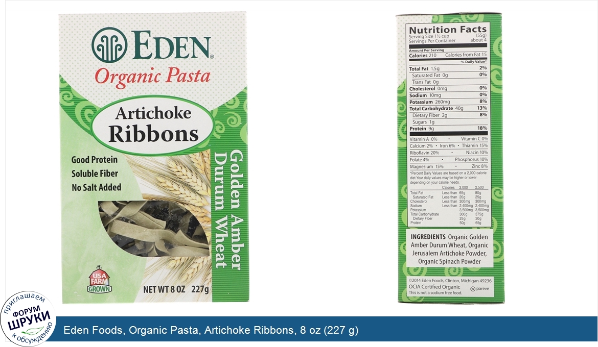 Eden_Foods__Organic_Pasta__Artichoke_Ribbons__8_oz__227_g_.jpg