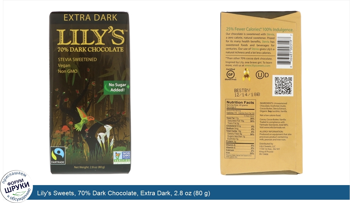 Lily_s_Sweets__70__Dark_Chocolate__Extra_Dark__2.8_oz__80_g_.jpg