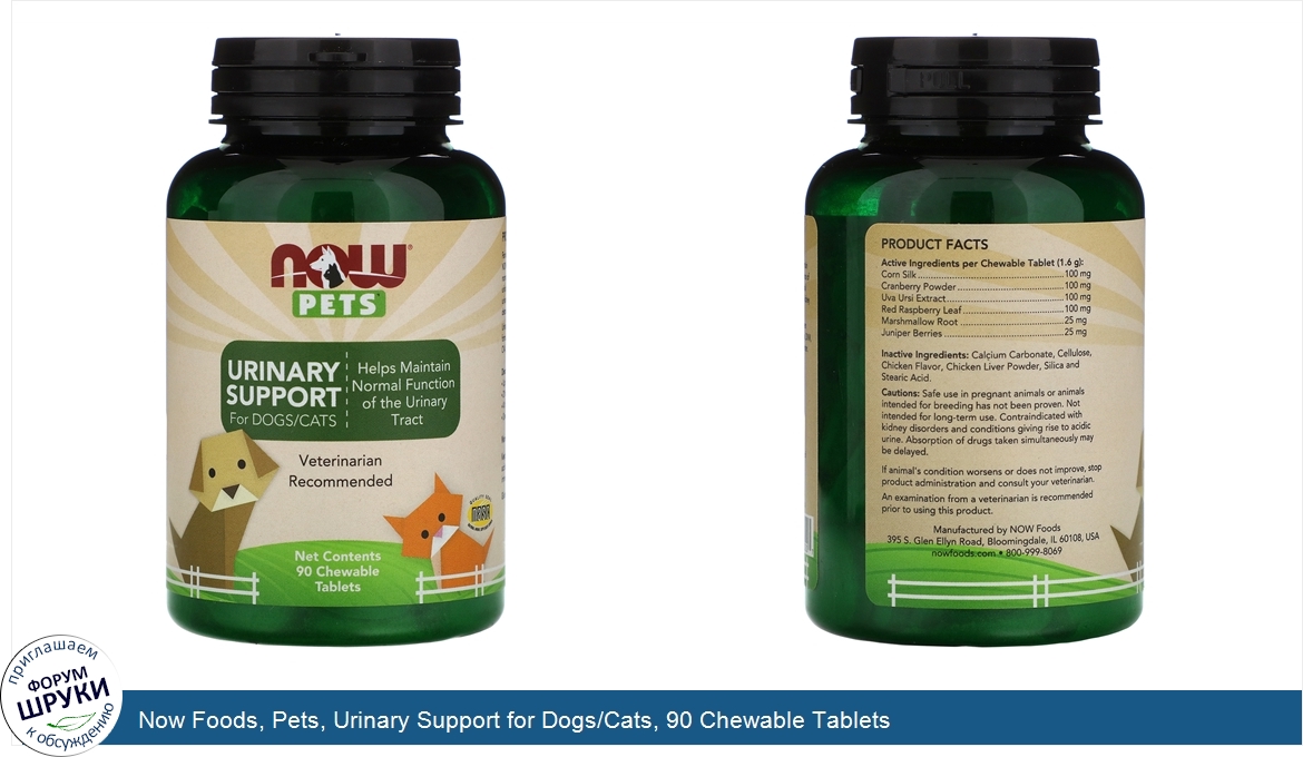 Now_Foods__Pets__Urinary_Support_for_Dogs_Cats__90_Chewable_Tablets.jpg