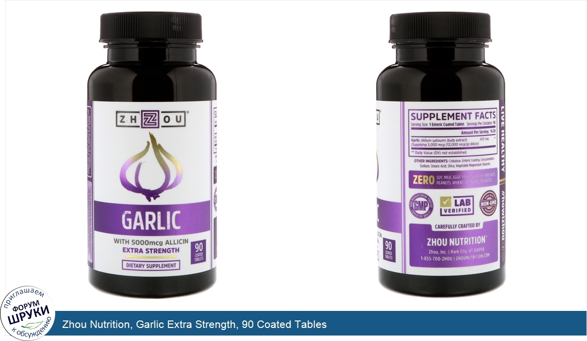 Zhou_Nutrition__Garlic_Extra_Strength__90_Coated_Tables.jpg