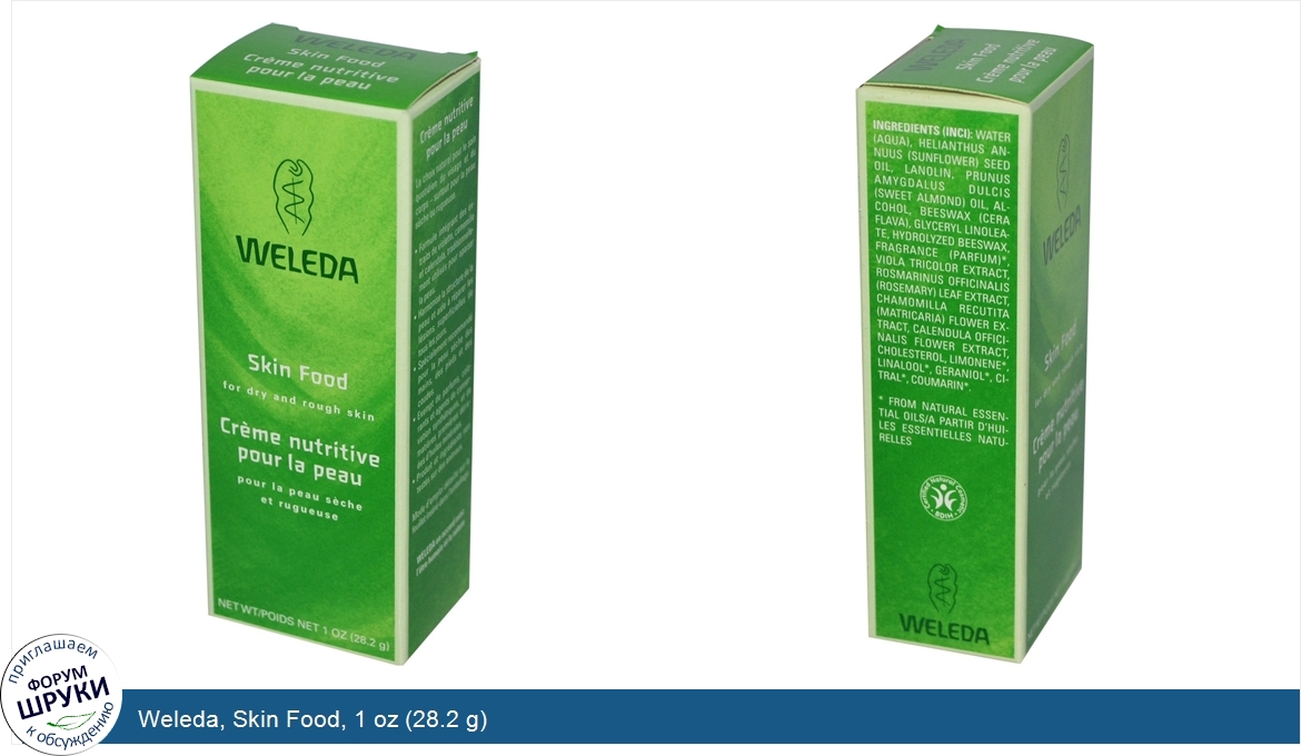 Weleda__Skin_Food__1_oz__28.2_g_.jpg