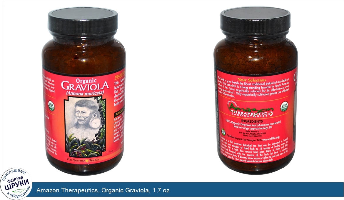 Amazon_Therapeutics__Organic_Graviola__1.7_oz.jpg