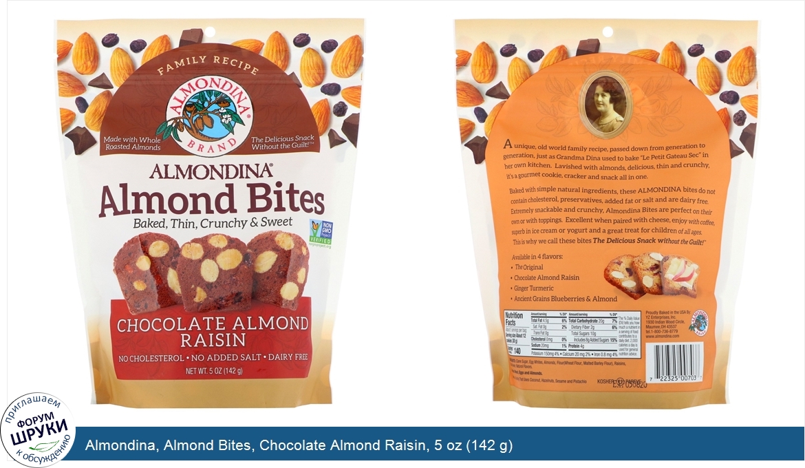 Almondina__Almond_Bites__Chocolate_Almond_Raisin__5_oz__142_g_.jpg