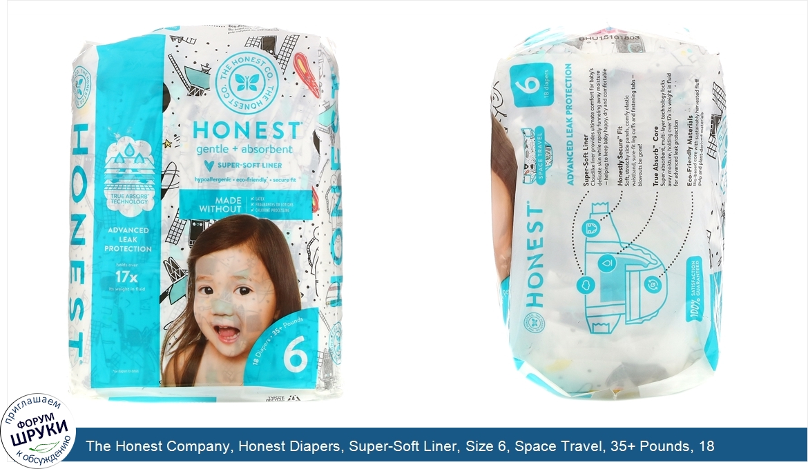 The_Honest_Company__Honest_Diapers__Super_Soft_Liner__Size_6__Space_Travel__35__Pounds__18_Dia...jpg