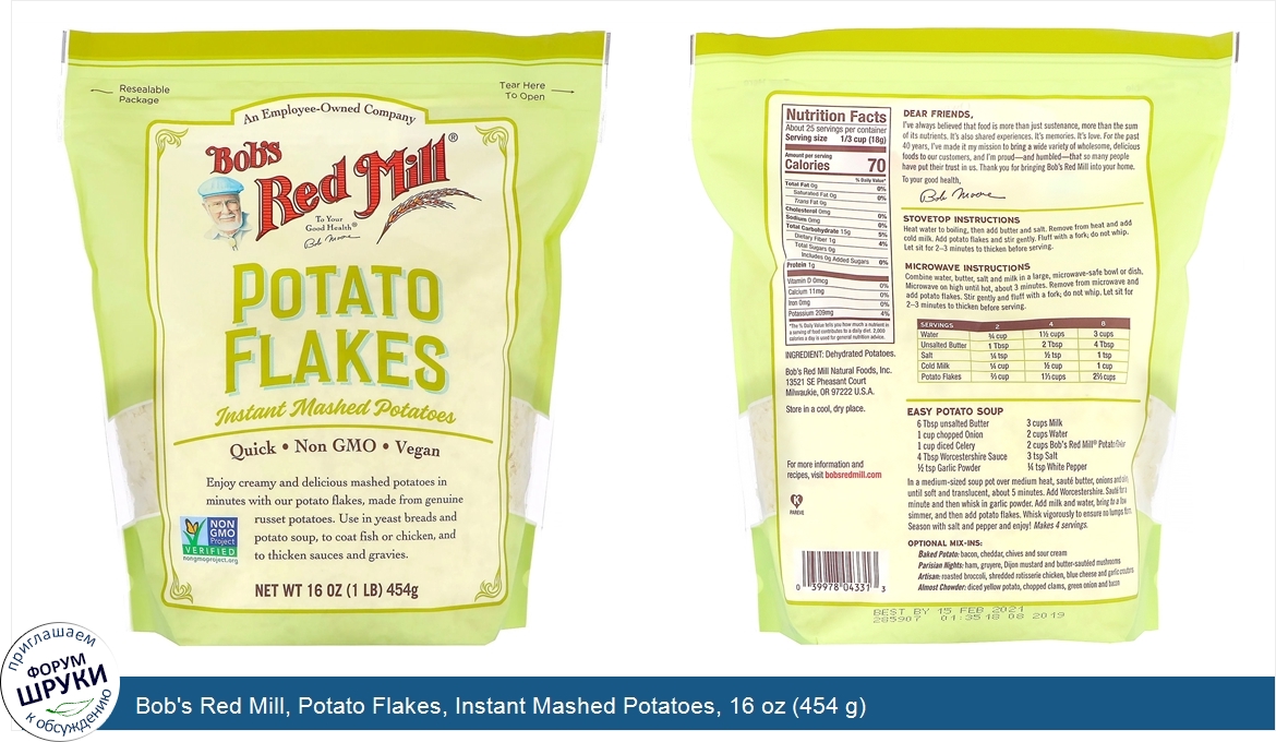 Bob_s_Red_Mill__Potato_Flakes__Instant_Mashed_Potatoes__16_oz__454_g_.jpg