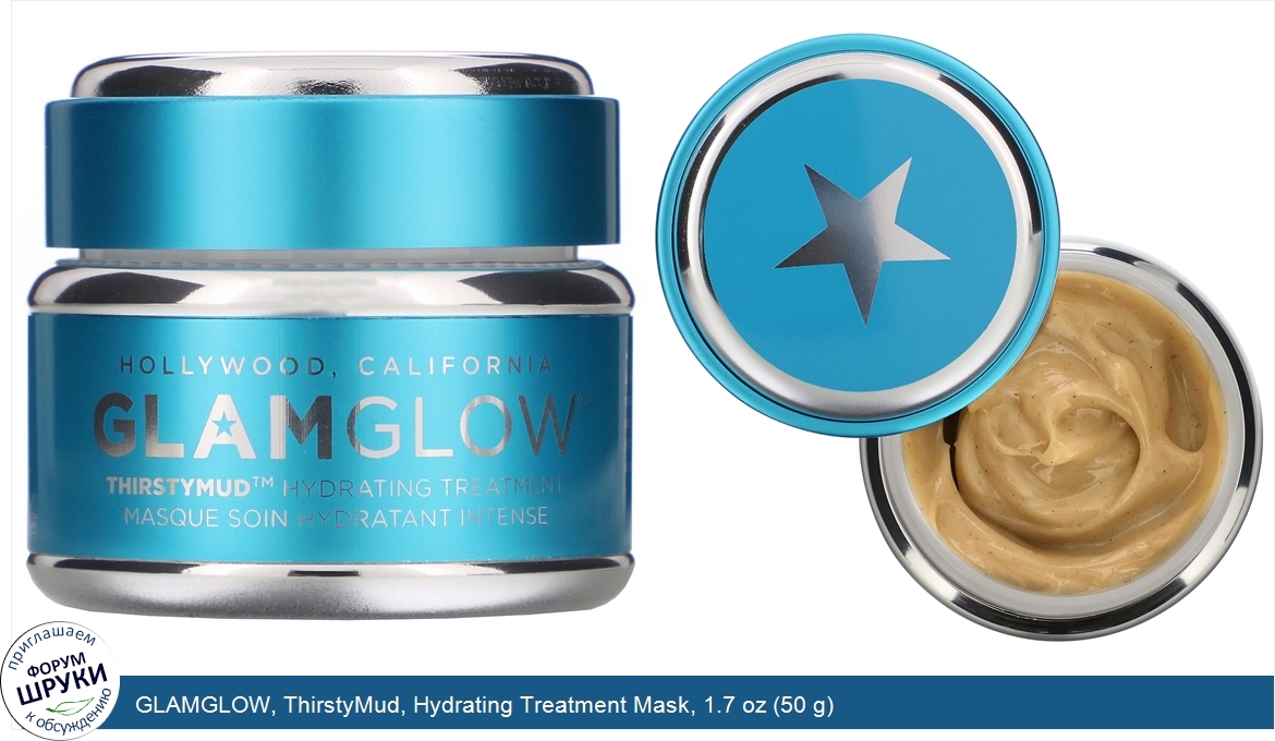 GLAMGLOW__ThirstyMud__Hydrating_Treatment_Mask__1.7_oz__50_g_.jpg