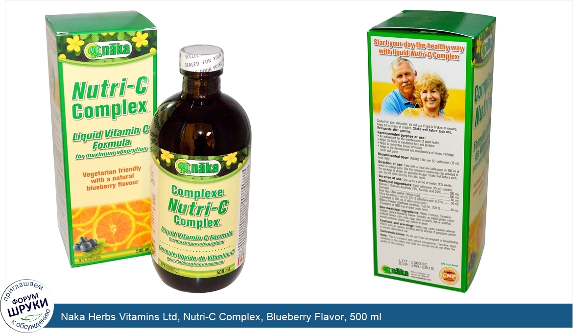 Naka_Herbs_Vitamins_Ltd__Nutri_C_Complex__Blueberry_Flavor__500_ml.jpg