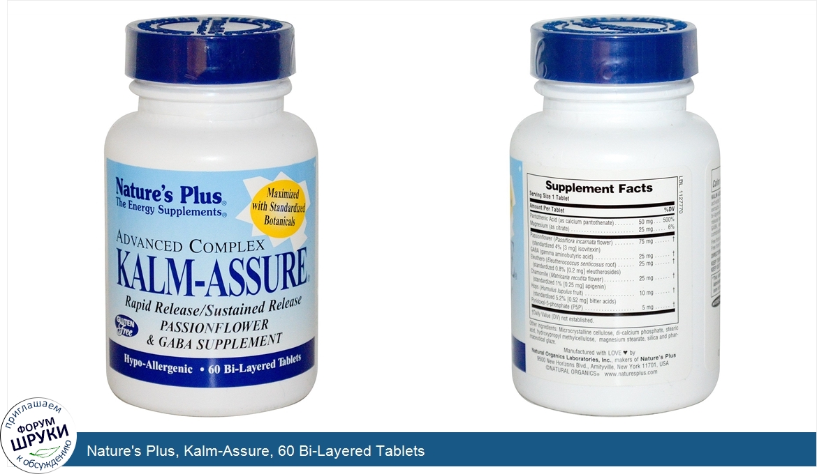 Nature_s_Plus__Kalm_Assure__60_Bi_Layered_Tablets.jpg