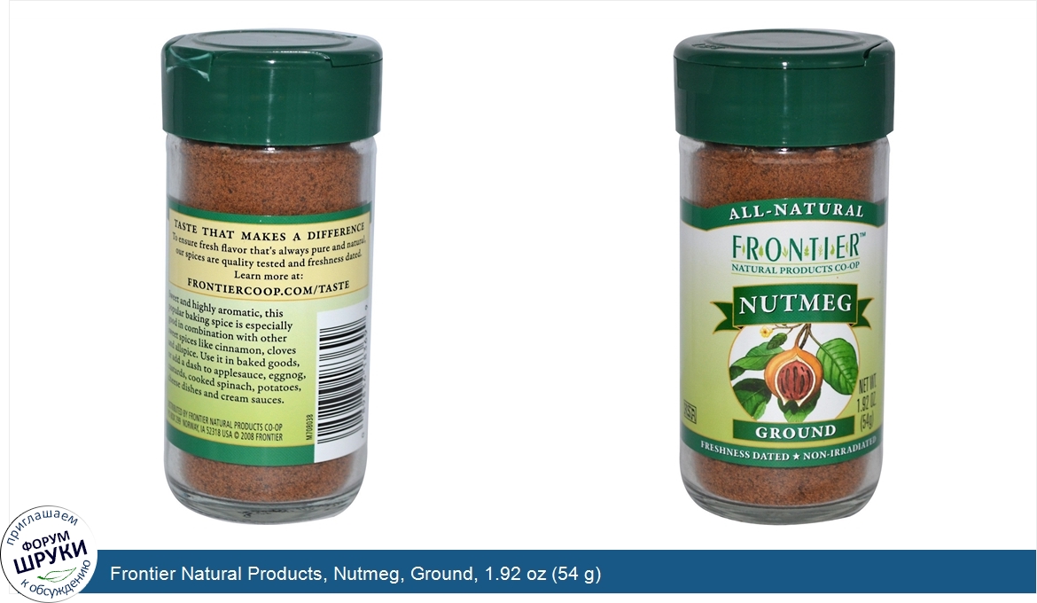 Frontier_Natural_Products__Nutmeg__Ground__1.92_oz__54_g_.jpg