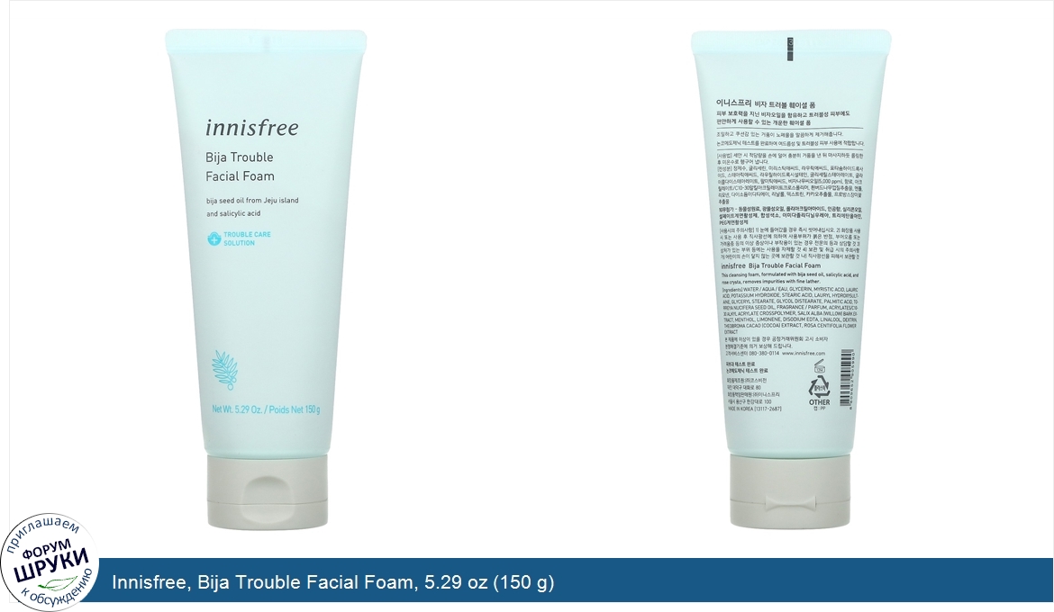 Innisfree__Bija_Trouble_Facial_Foam__5.29_oz__150_g_.jpg