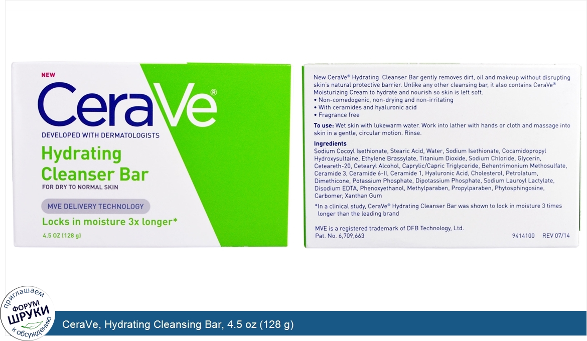 CeraVe__Hydrating_Cleansing_Bar__4.5_oz__128_g_.jpg