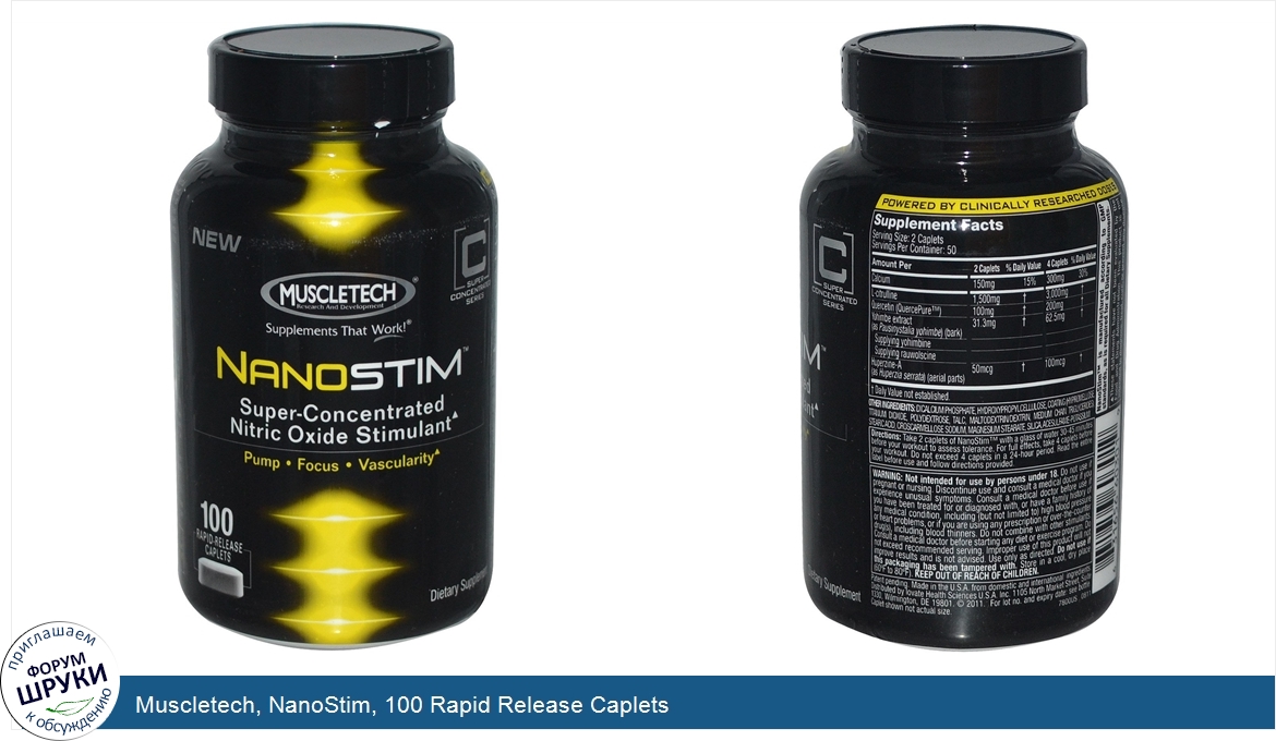 Muscletech__NanoStim__100_Rapid_Release_Caplets.jpg