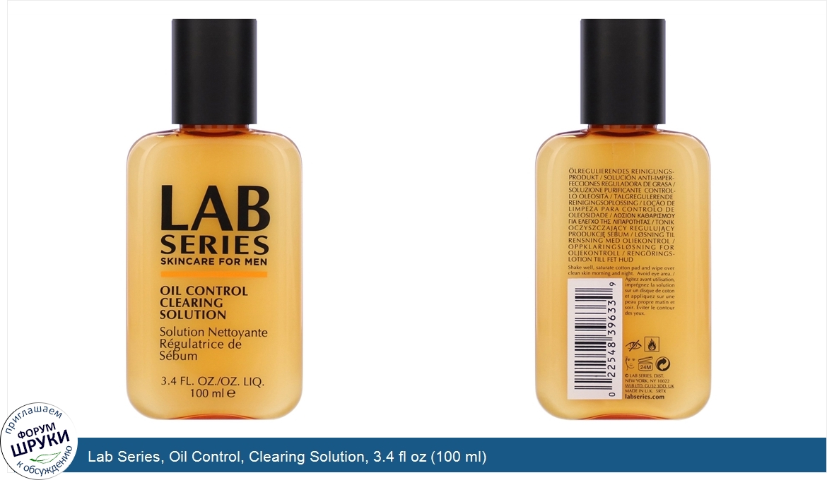 Lab_Series__Oil_Control__Clearing_Solution__3.4_fl_oz__100_ml_.jpg