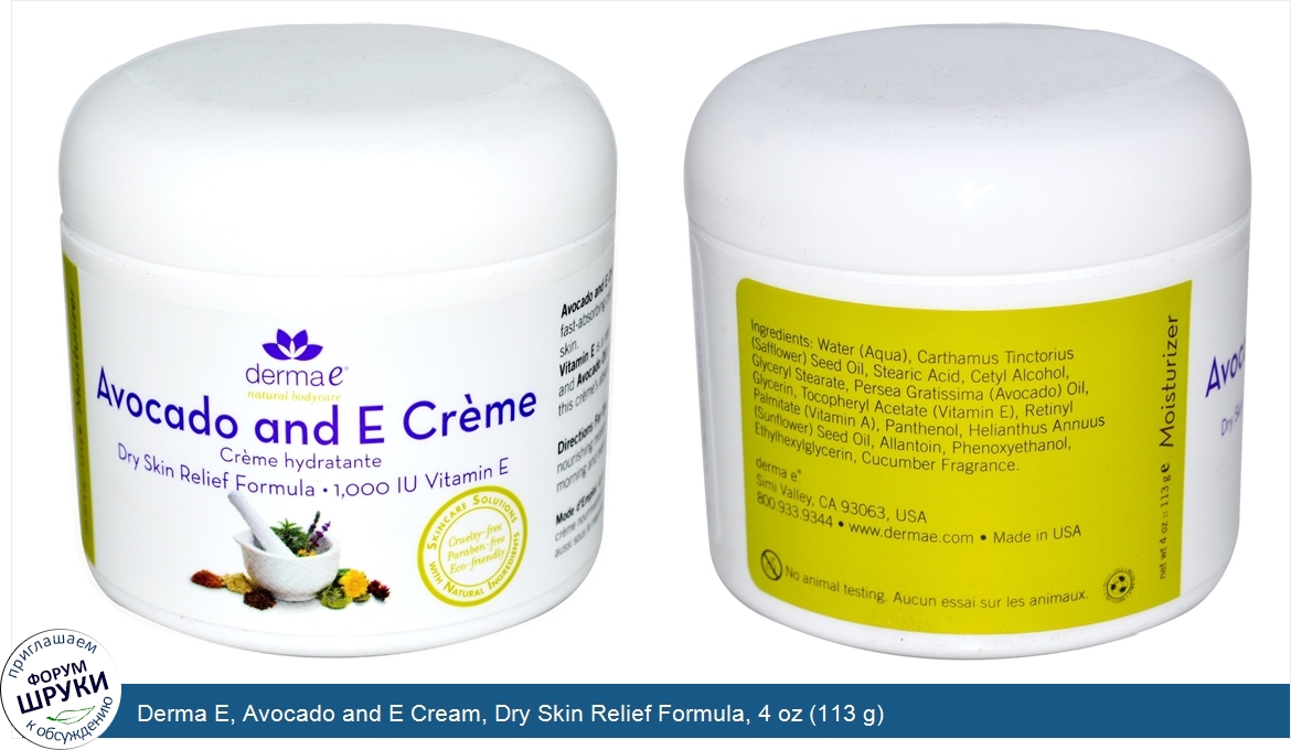 Derma_E__Avocado_and_E_Cream__Dry_Skin_Relief_Formula__4_oz__113_g_.jpg