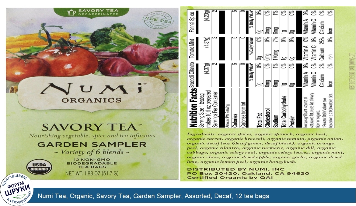 Numi_Tea__Organic__Savory_Tea__Garden_Sampler__Assorted__Decaf__12_tea_bags.jpg