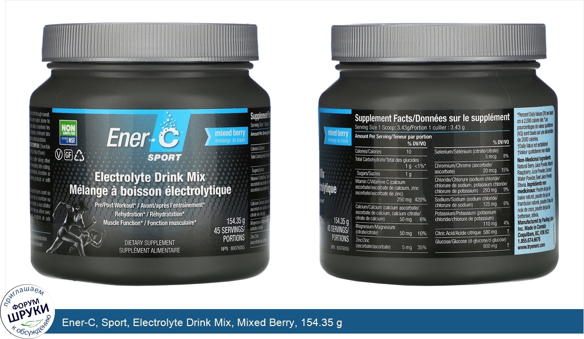 Ener_C__Sport__Electrolyte_Drink_Mix__Mixed_Berry__154.35_g.jpg